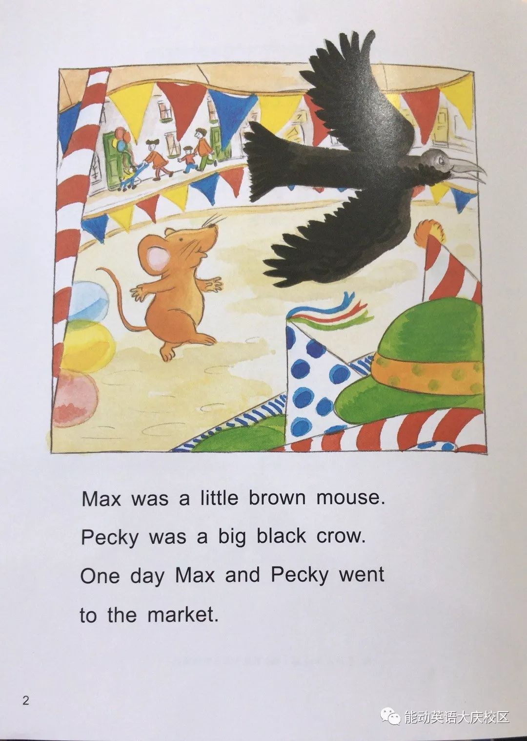 能动英语i周四绘本课maxandthedrum同步直播