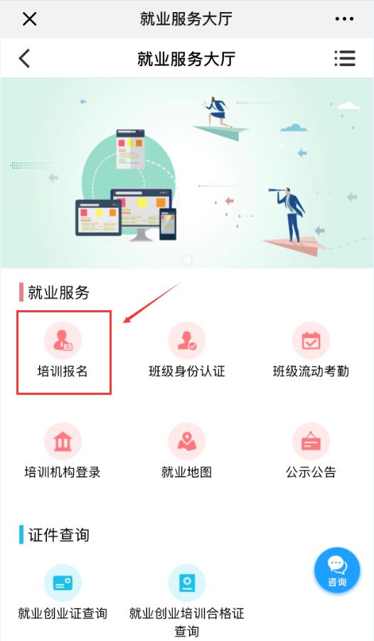 仙桃市2020上半年gdp_再见2020你好2021图片(2)