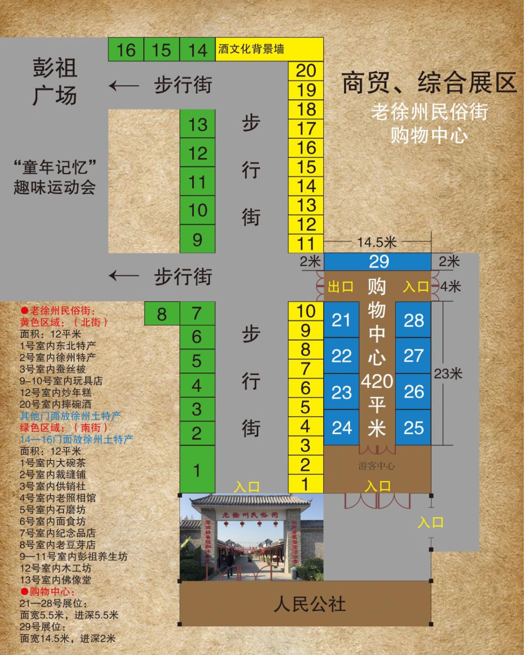 徐州市有多少人口2020_徐州又挂地了 就在地铁口(3)