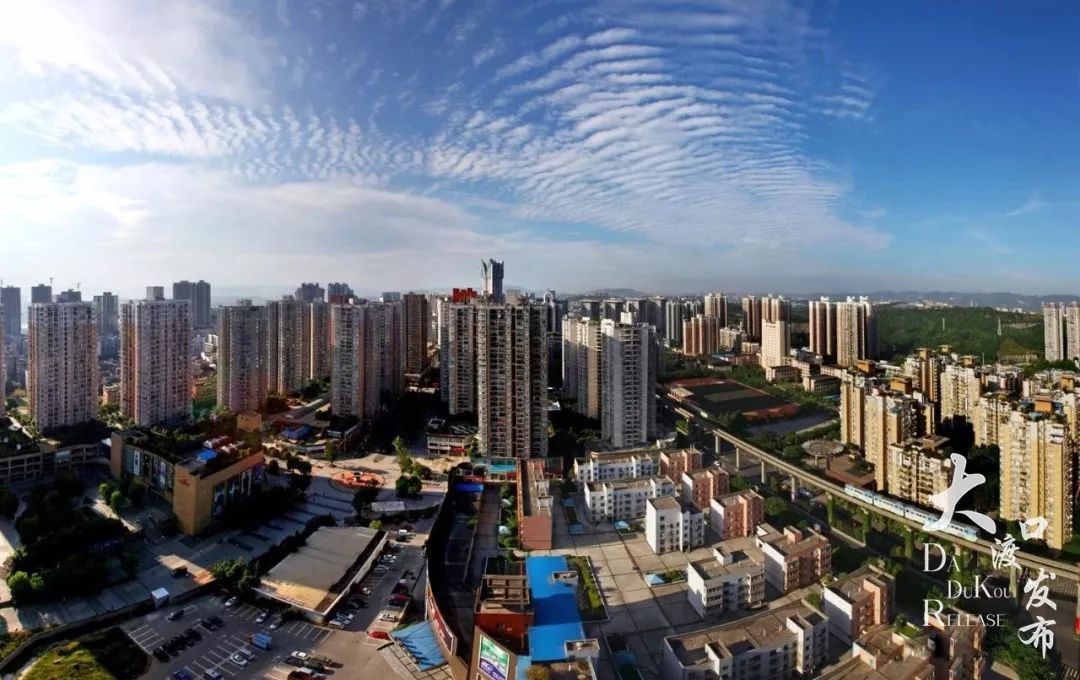 大渡口2020年gdp_重庆大渡口规划图2020(2)