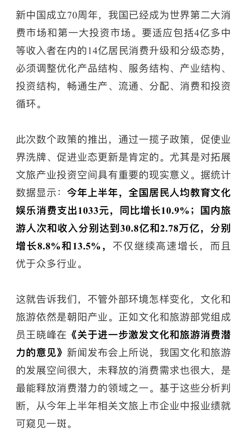 什么是政治经历 43446936a8cf4d2d85f8b6a4d06eda12.jpeg