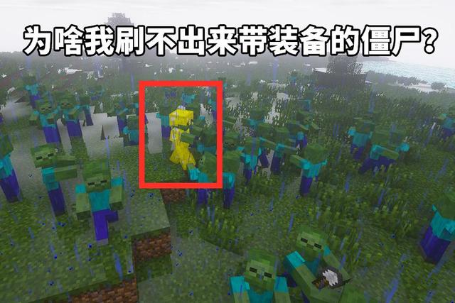 我的世界:雪屋地下室用铁栅栏关押僵尸村民,真