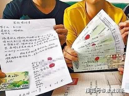 [素素娱乐]原创明道哥哥欠债250多万，所有债务将由明道的老父母来偿还？