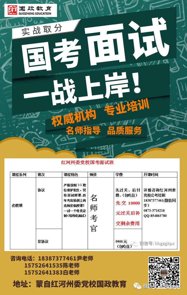 边防招聘_泉州浮山边防派出所开通 网络招聘一站式服务(5)