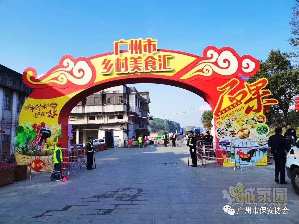 增城区各个镇gdp 2020_中国gdp变化图