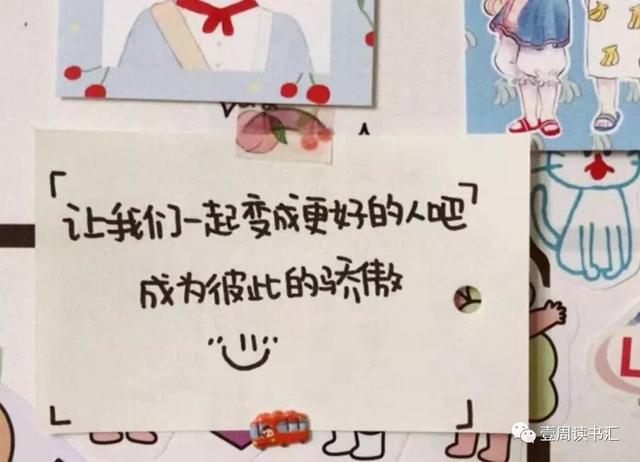 如何让自己变得更有底气 50b04f20a4bf4a7f815636063fc7e144.jpeg