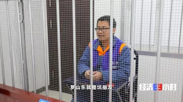 利用400多个账户操纵8只股票获利4亿，31名被告人