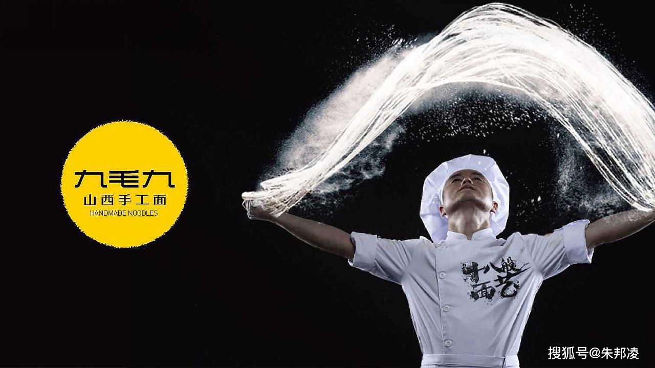 一碗面年卖19亿！网红山西面馆要上市了，能否成