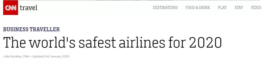 2020年全球航空排名_2020世界一流大学学术排名500强发布,上海交通大学第