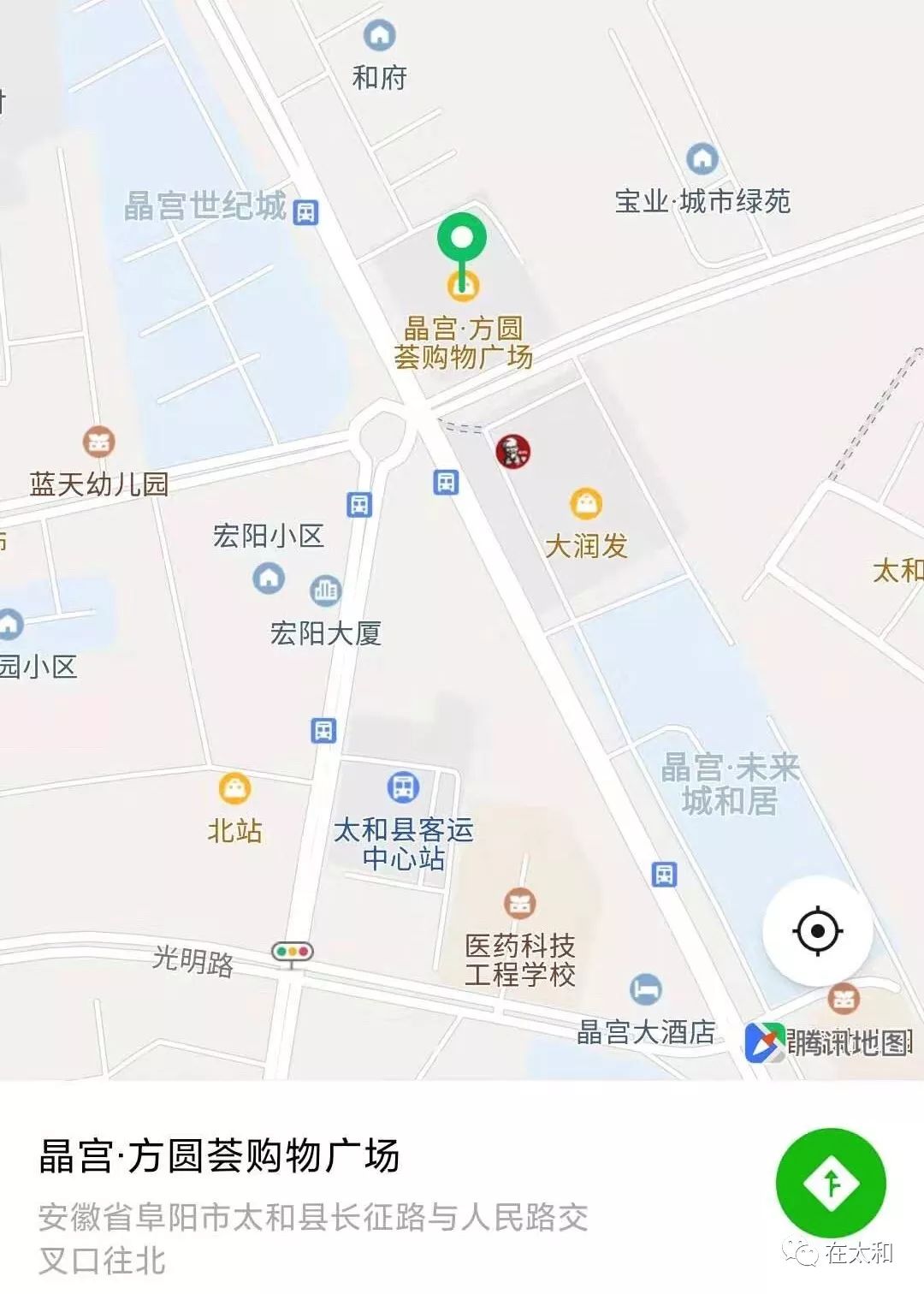 阜阳太和gdp2020_阜阳太和翰林广场