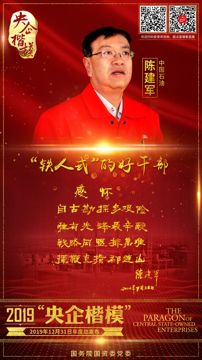 建筑科技集团 陈同滨陈同滨,女,汉族,中共党员,1953年出生,浙江杭州人