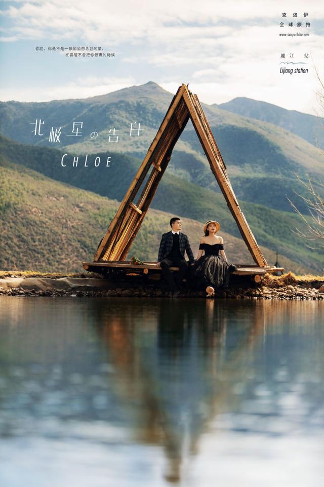 结婚一定要拍婚纱照吗?请这样告诉你嫌麻烦