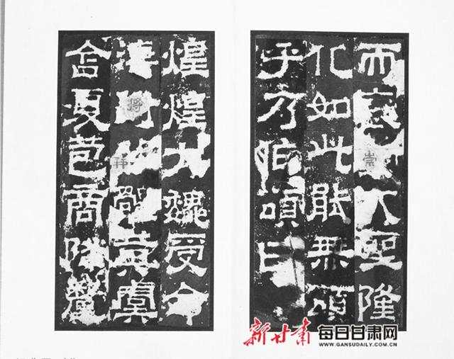 陇什么的成语(3)