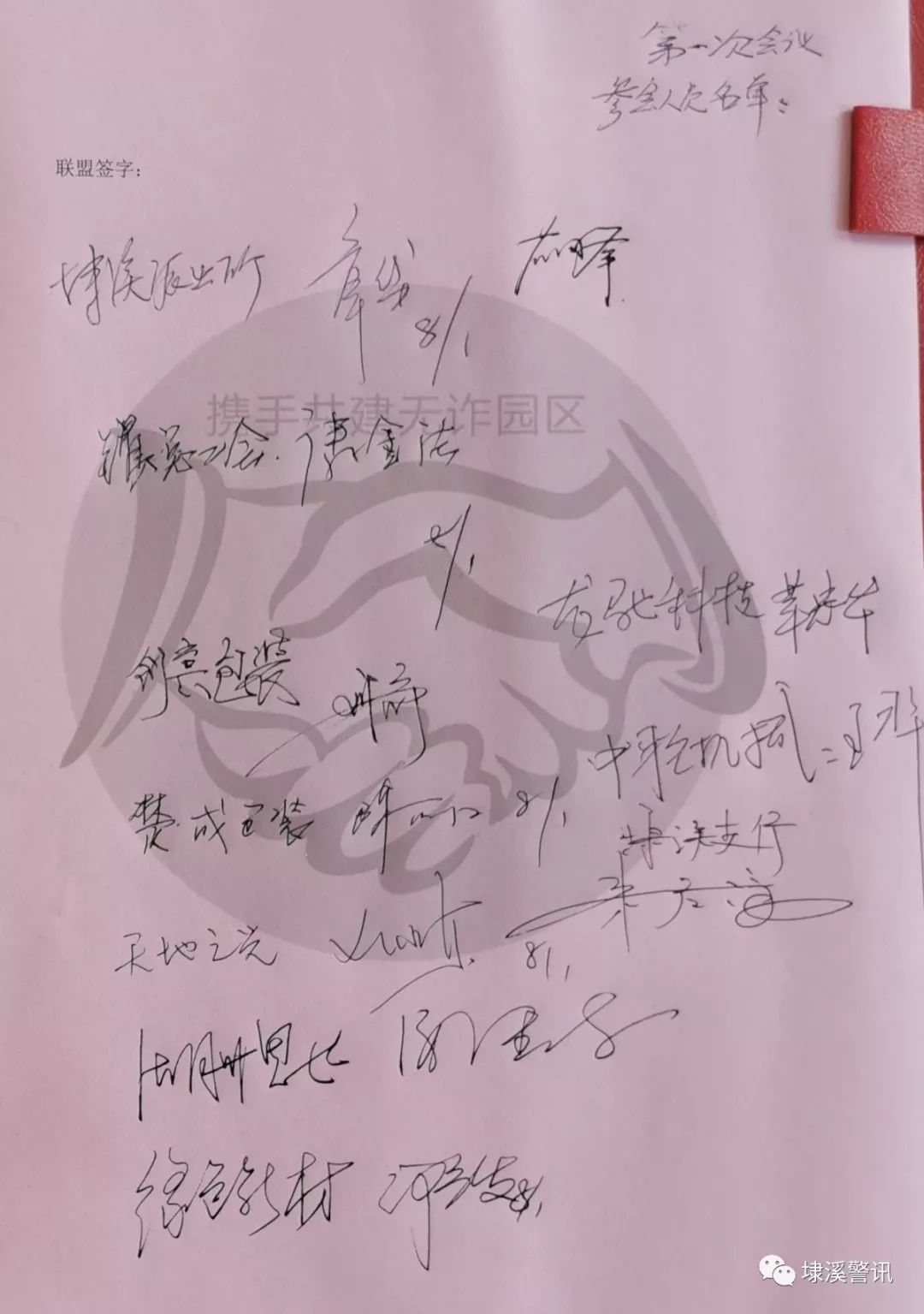 埭溪人口_人口普查