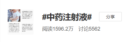 「英国萬事通」钱都挣了320亿了，求求你们放过可怜的孩子吧！