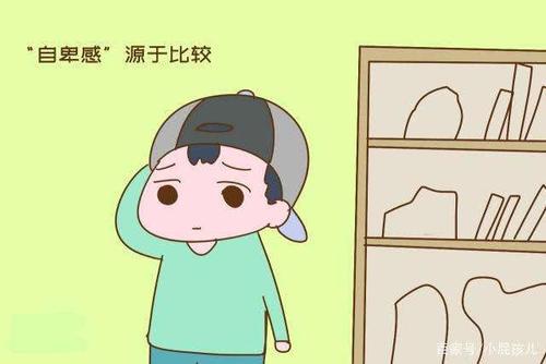 如何变得自卑一点 654a2712f4ac4e008f19540eaaf25076.jpeg