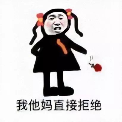 近期沙雕图