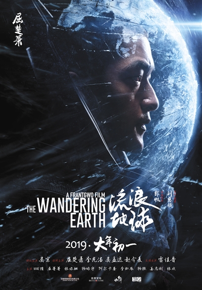 2019国产片爆款太爆,进口片继续走低