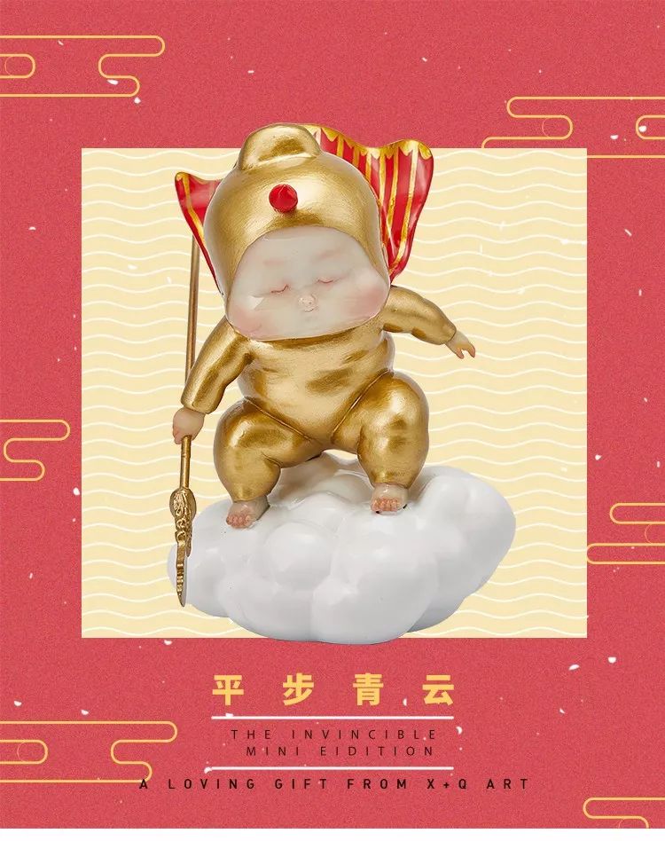 助你收获独一份的好运,学业,事业平步青云,财运冲天!