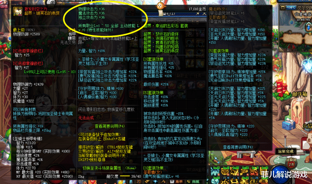 6b6bff9a1cb742b2889d18772c4fd038.png