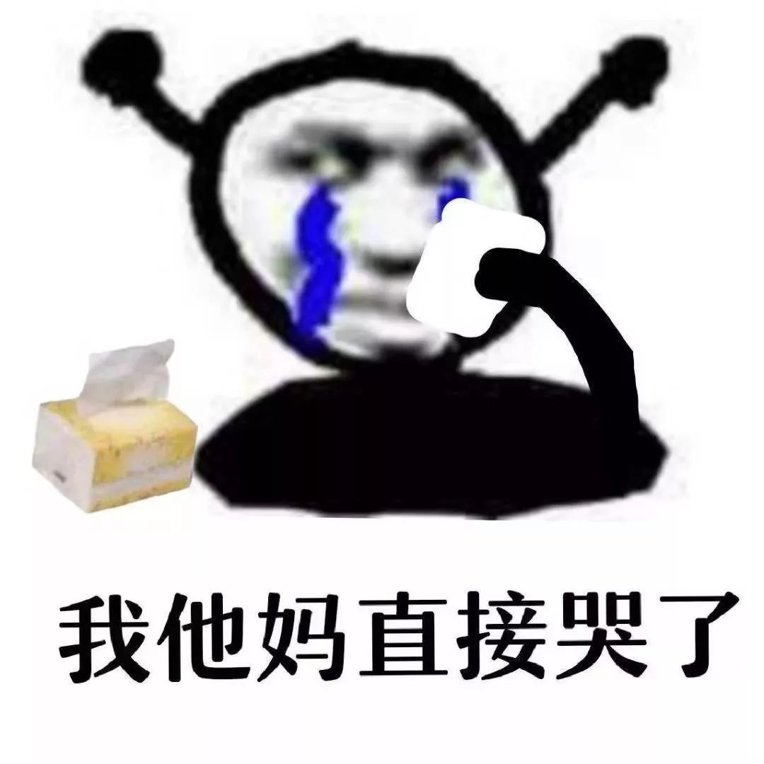 近期沙雕图_表情