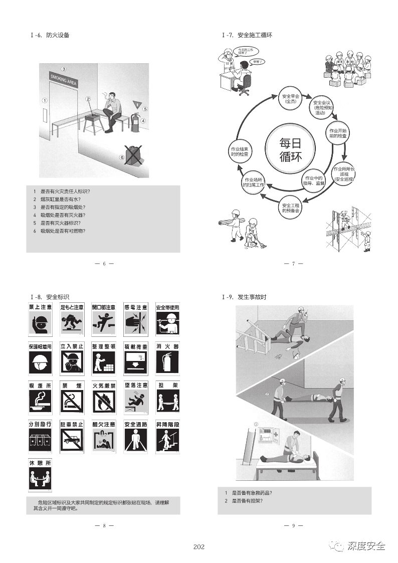 大阪就业人口_日本大阪图片