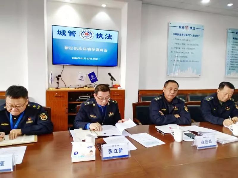 新区执法局领导走访调研城管金杨新村街道中队