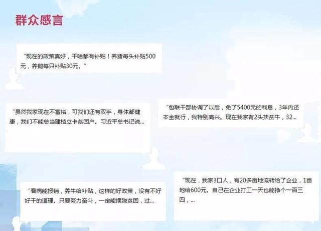 微信会议如何发布会议通知 6ee087cb957b456d9db88f5cc7c73352.jpeg