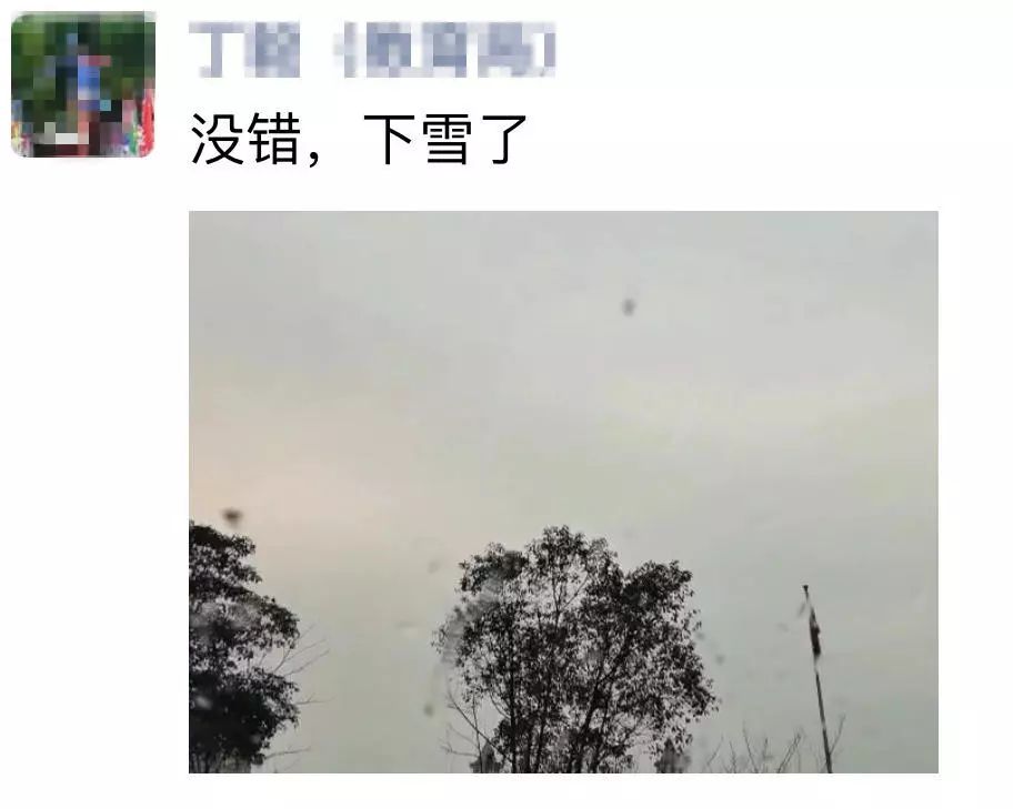 什么时候才能下雪啊 6ee72c0e9ff649959418c800d57e218a.jpeg