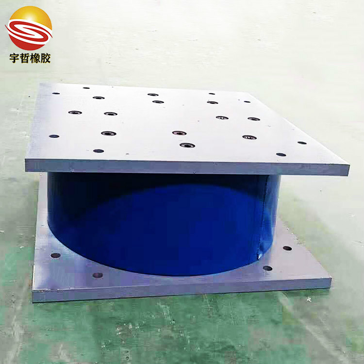 高阻尼隔震橡胶支座 建筑隔震专用支座-宇哲橡胶专业生产