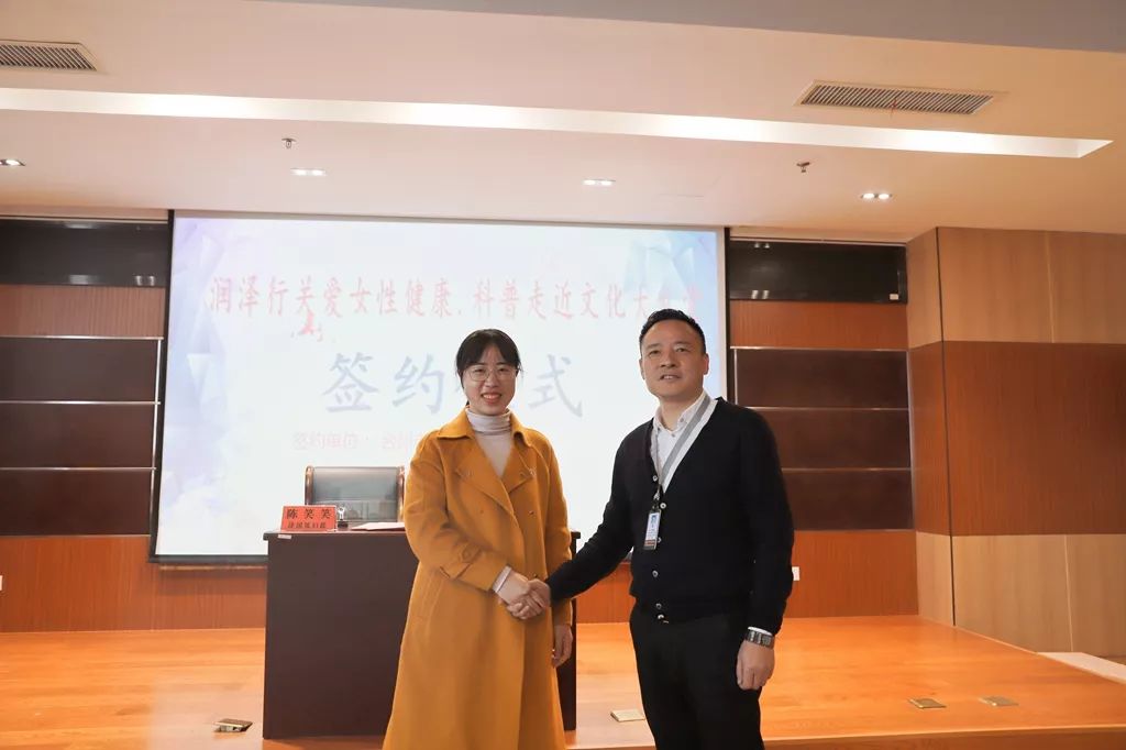 医院党委书记,院长陈玲夫和泽国镇妇联主席陈笑笑签订合作协议.