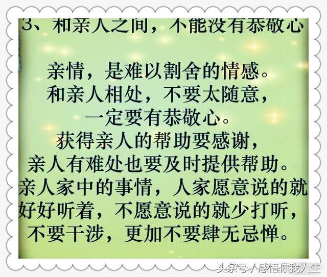 雪如花大提琴谱_Let it Go 冰雪奇缘主题曲小提琴大提琴钢琴三重奏谱(3)