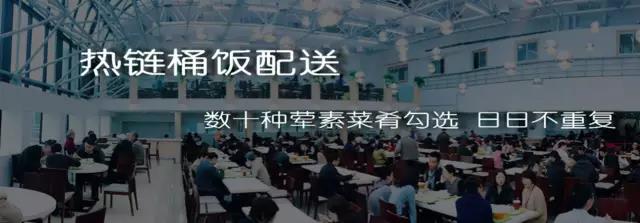 2020年食堂承包行业即将迎来12大变M6米乐 米乐M6 app化你不能不知道！(图2)