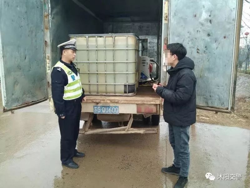 江苏沭阳2020桑墟镇g_沭阳学区房划分2020