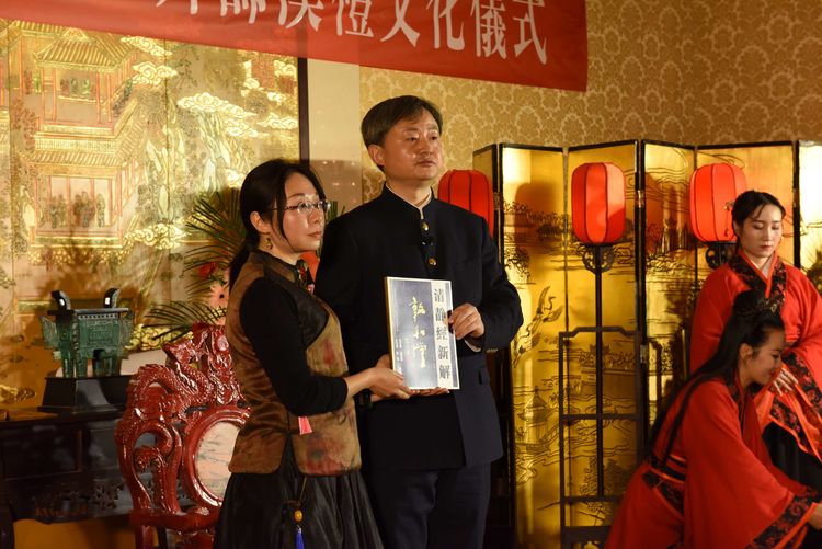 其弟子如荷拜师典礼之邀请函,急就七律一章以表祝贺焉终南万古紫云浮