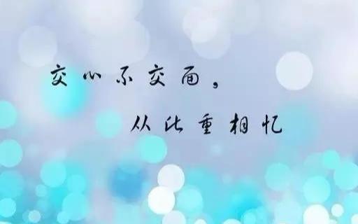 怎样才算一个心疼你的人 7708611a2c404279b90c0b0a0d73463b.jpeg