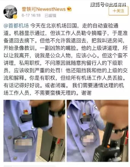 人口失踪多久会被销户_问道手游人口失踪(2)