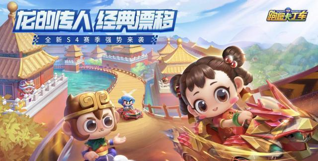 老版本龙的传人 7935f5540b674e36af72c1660dac8325.png