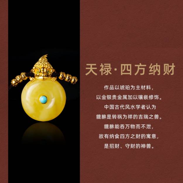 点击查看源网页 玖巃珀 新年撑起场面,一件它就够了