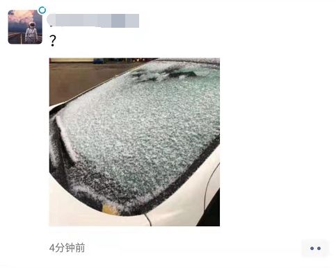 武汉人口时钟_美女时钟街拍武汉