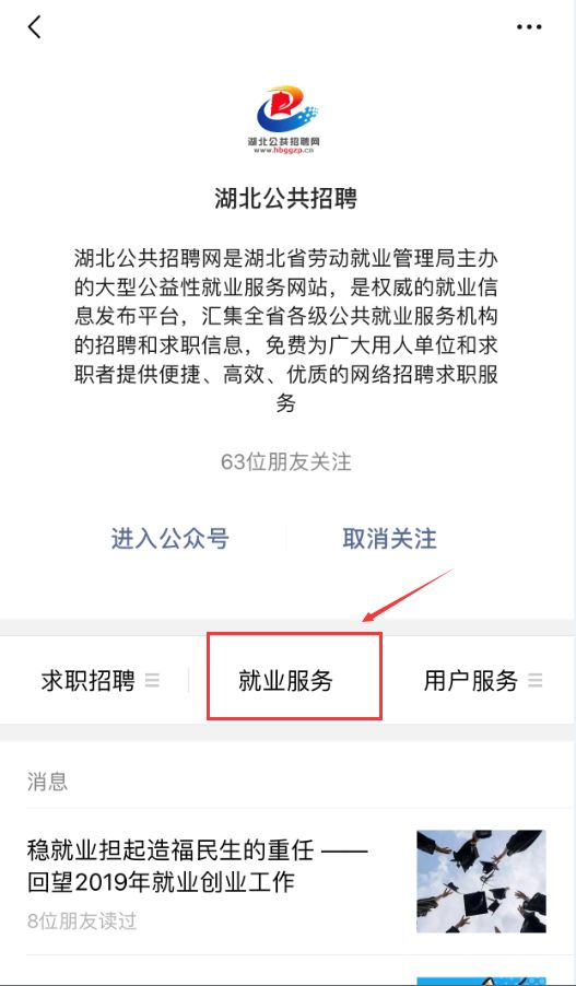 2020年上半年仙桃gdp_广东省上半年GDP增幅 深圳领先汕尾垫底(2)