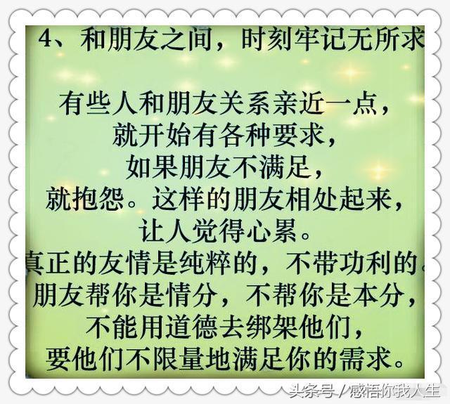 持盈什么什么成语_成语故事简笔画