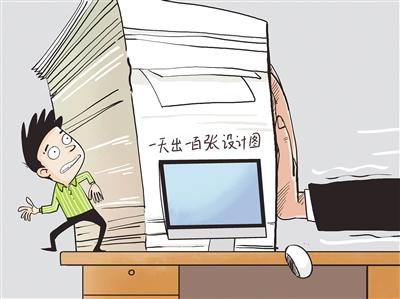 “一天要做100张图”花式逼员工辞职呼唤裁员伦理