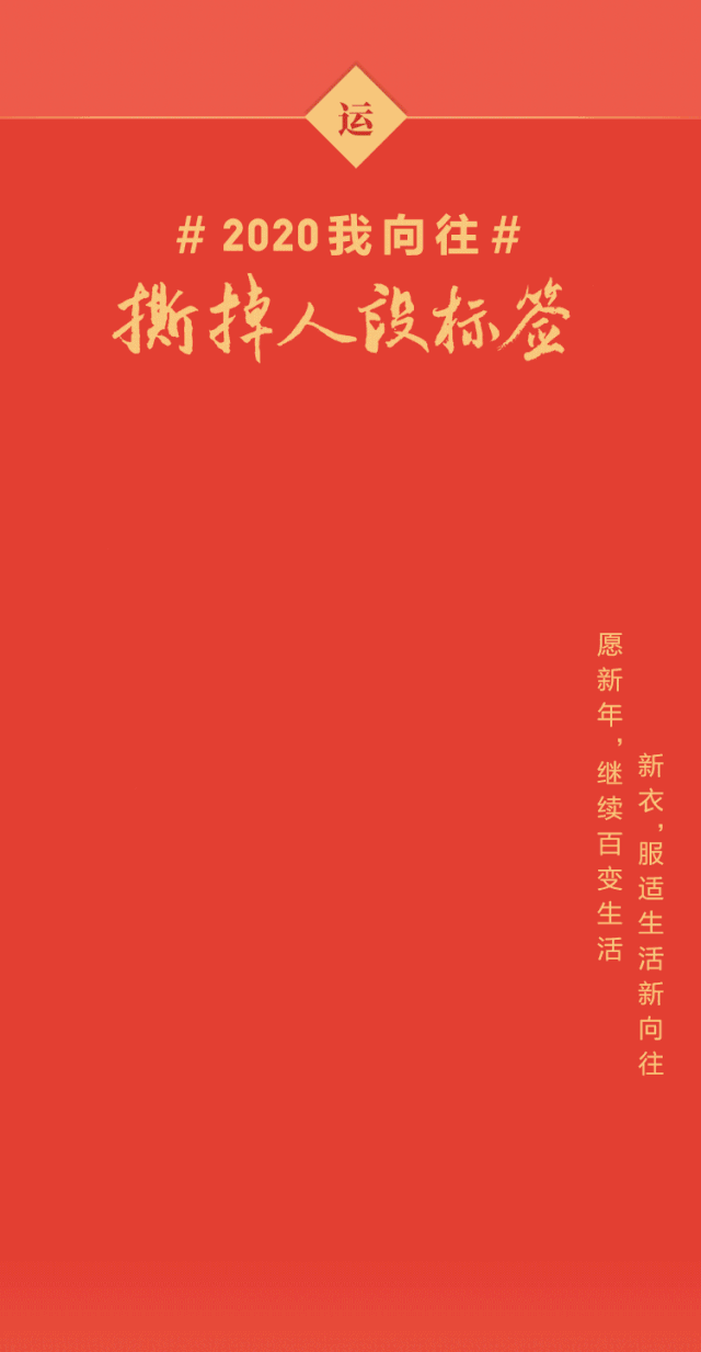 640_1233 竖版 竖屏