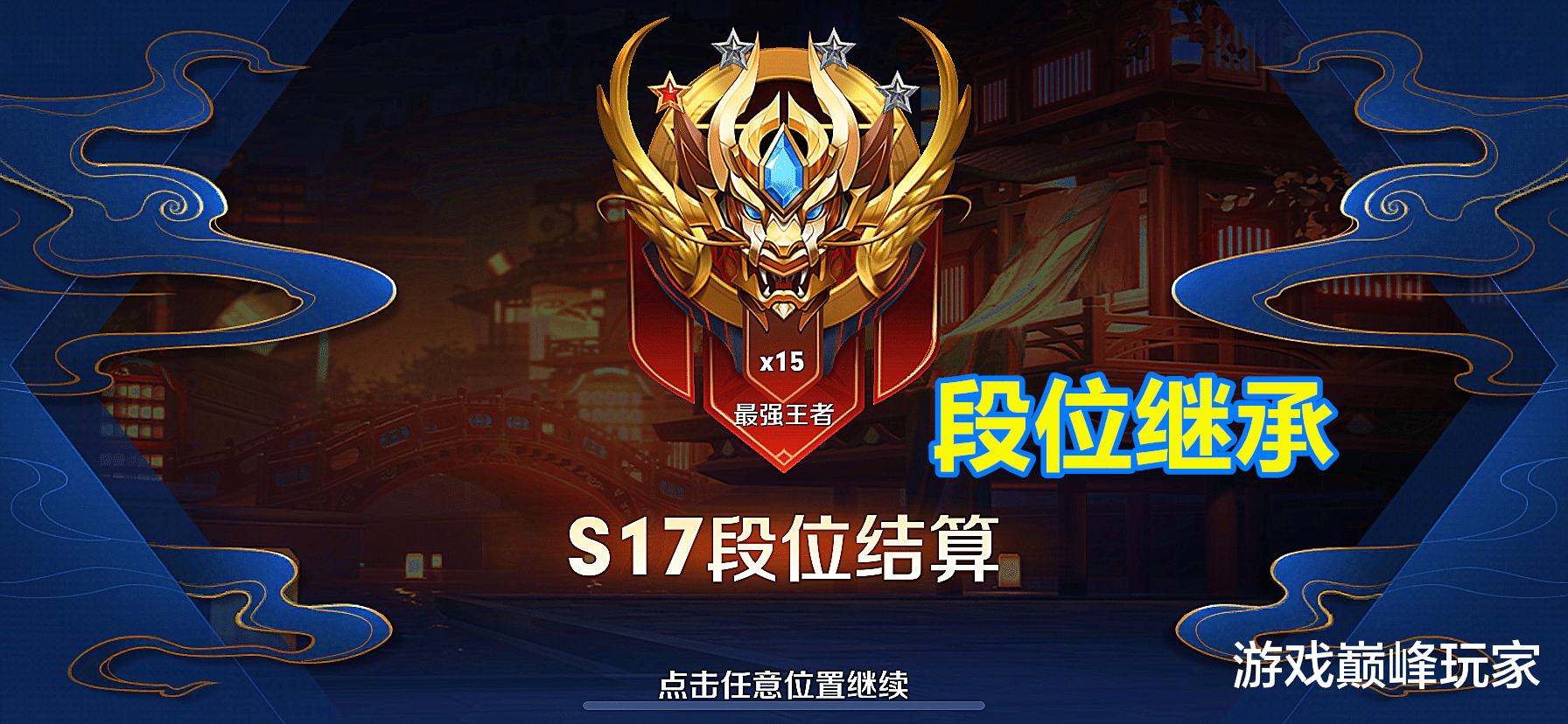 王者怎么获得大量皮肤体验卡 83be5c3f36b247478ea10c633931331e.png