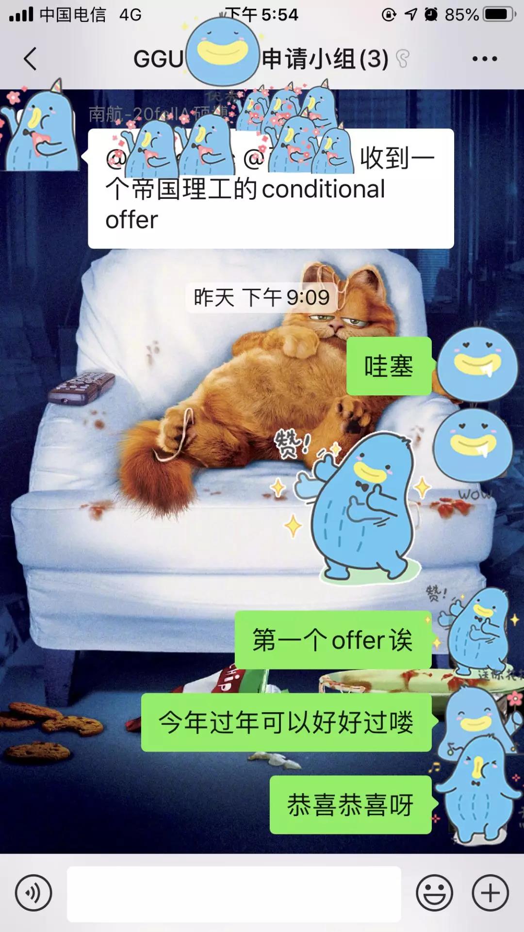 帝国理工大学世排名_清华大学与帝国理工学院抗击新冠疫情联合研讨会成