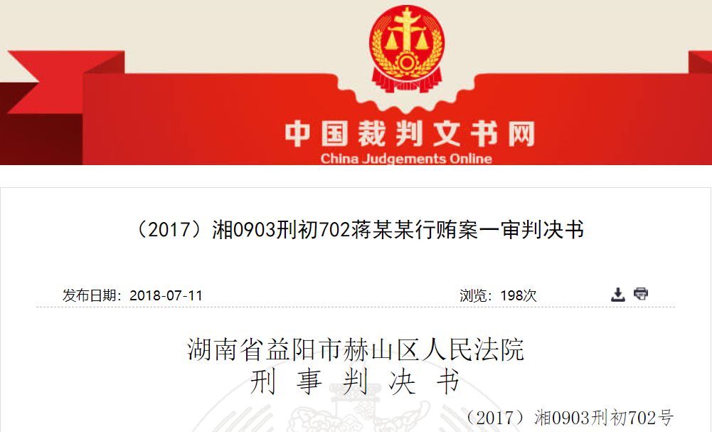 「英国萬事通」钱都挣了320亿了，求求你们放过可怜的孩子吧！