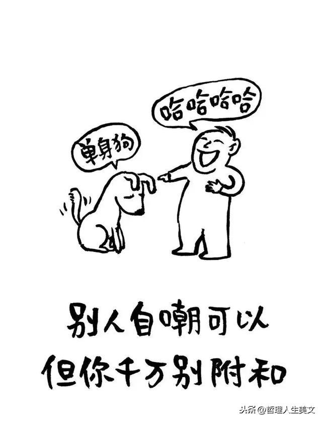 怎么样说话让男人更喜欢你 881731f2c61e45f88d4a39513a4f9a2e.jpeg