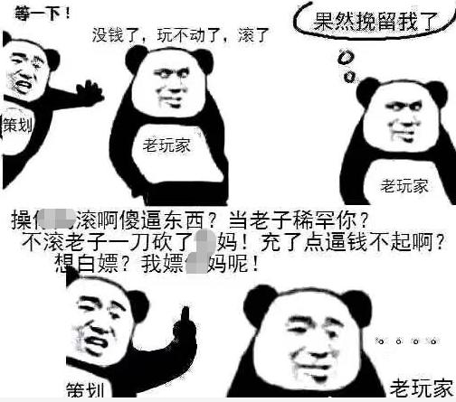 b站大数据:相对于王者荣耀,这一代年轻人显然更喜欢lol!