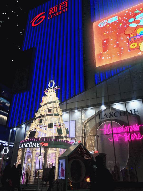 陪你抗寒!美妆全场半价!耐克彪马1000减500!海底捞盛大开业!